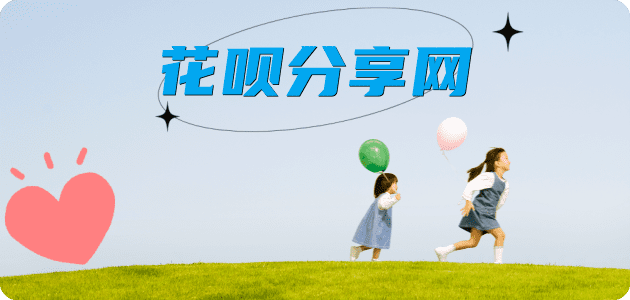 嘉峪关信用卡接单平台☀️诚信信用卡24小时在线靠谱商家推荐